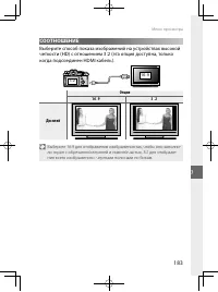 Страница 202