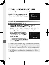 Страница 205