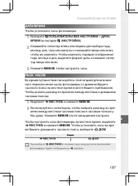 Страница 206