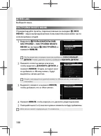 Страница 207