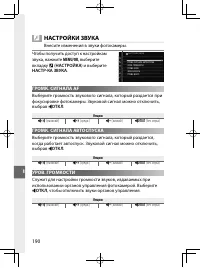 Страница 209