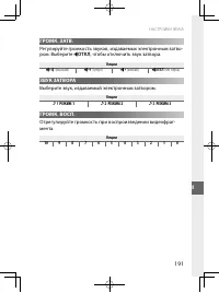 Страница 210