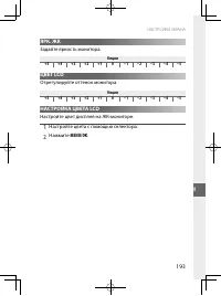 Страница 212