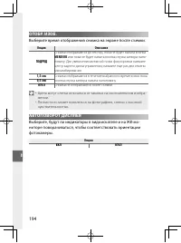 Страница 213