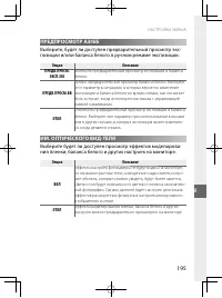 Страница 214