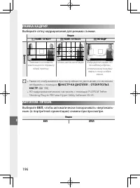 Страница 215