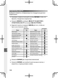 Страница 217