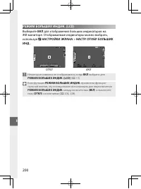 Страница 219