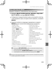 Страница 222