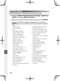 Страница 223