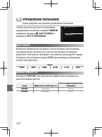 Страница 231