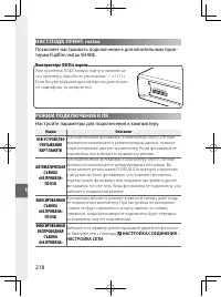 Страница 237