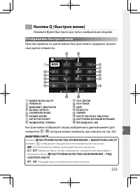 Страница 242