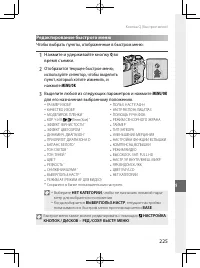 Страница 244