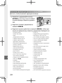 Страница 247
