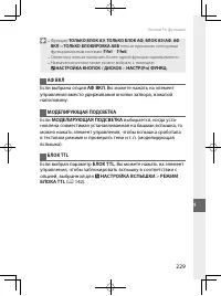 Страница 248