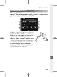 Страница 260