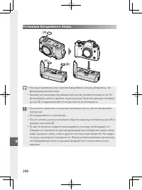 Страница 265