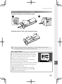 Страница 266