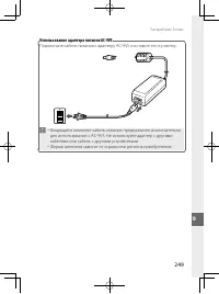 Страница 268