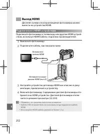 Страница 271