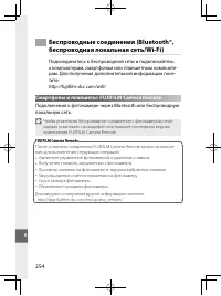 Страница 273