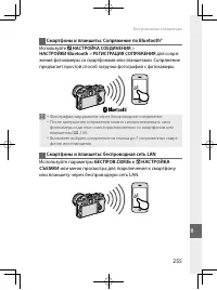 Страница 274