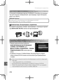 Страница 275