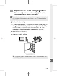 Страница 276