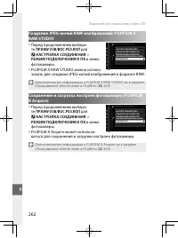 Страница 281