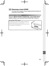 Страница 282