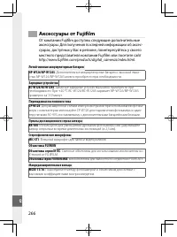 Страница 285