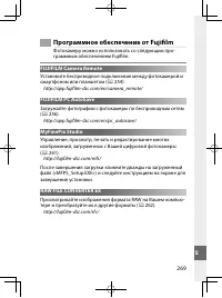 Страница 288