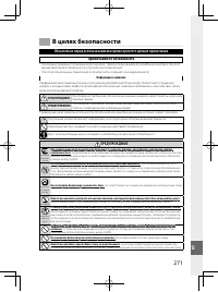 Страница 290