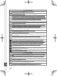 Страница 291