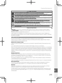 Страница 292