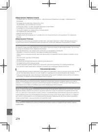 Страница 293