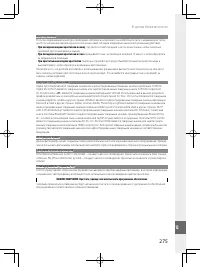 Страница 294