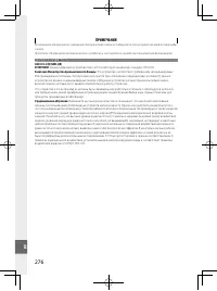 Страница 295