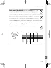 Страница 296