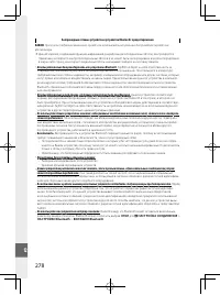 Страница 297