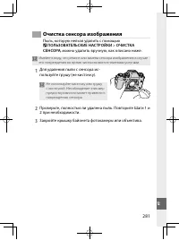 Страница 300