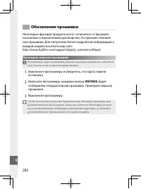 Страница 301