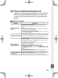 Страница 302