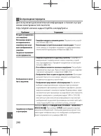 Страница 309