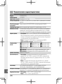 Страница 315