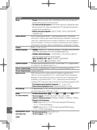 Страница 317