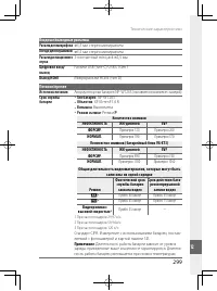 Страница 318