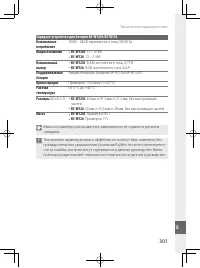 Страница 320