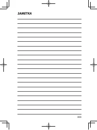 Страница 322